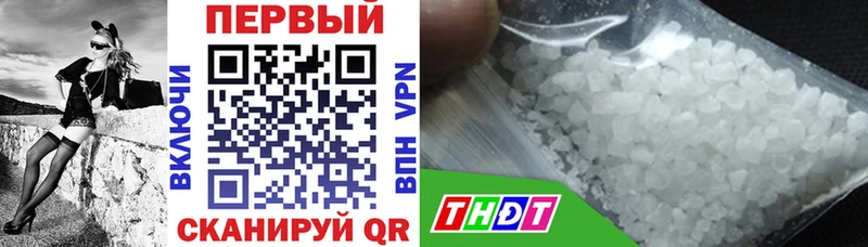 магазин наркотиков Старый Крым kraken ТОР shop какой сайт Амфетамин 98%