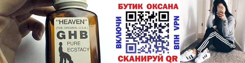 БУТИРАТ бутик  Старый Крым 