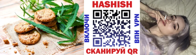 где можно купить наркотик  Старый Крым  Cannafood марихуана 