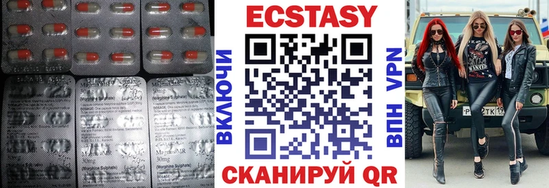 ЭКСТАЗИ круглые  закладка  Старый Крым 