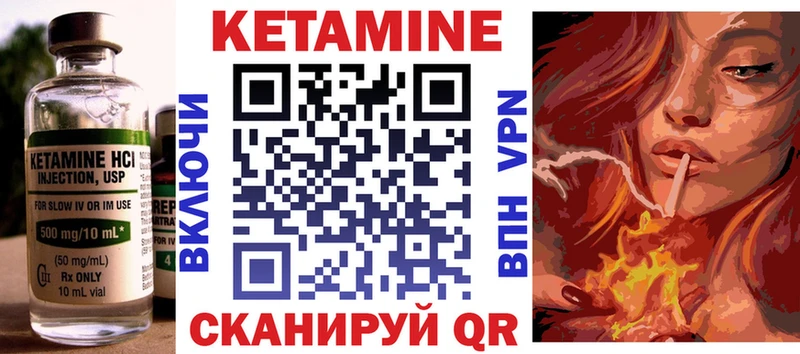 КЕТАМИН ketamine  darknet Telegram  Старый Крым 