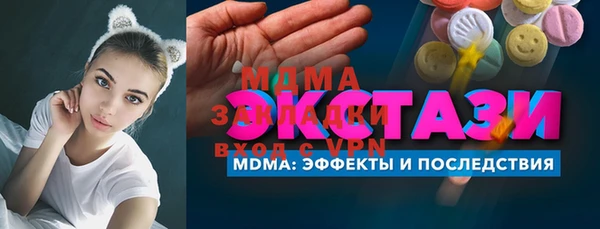 mix Михайловск