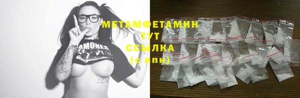 ALPHA PVP Михайлов