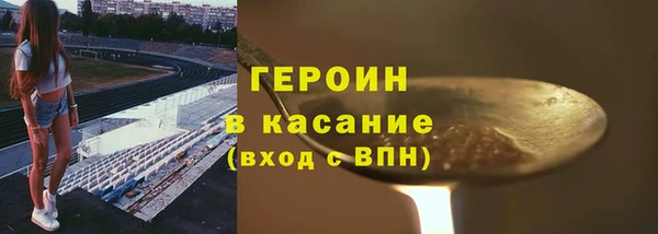 ALPHA PVP Михайлов
