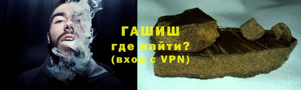 ALPHA PVP Михайлов