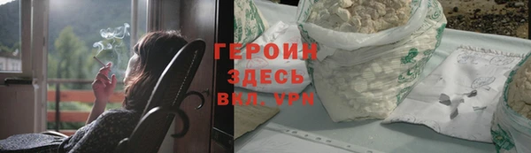 ALPHA PVP Михайлов