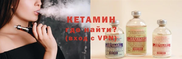 ALPHA PVP Михайлов