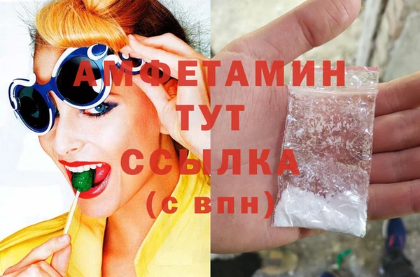 ALPHA PVP Михайлов