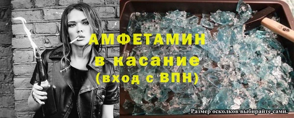 ALPHA PVP Михайлов