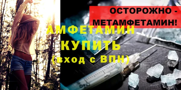 ALPHA PVP Михайлов