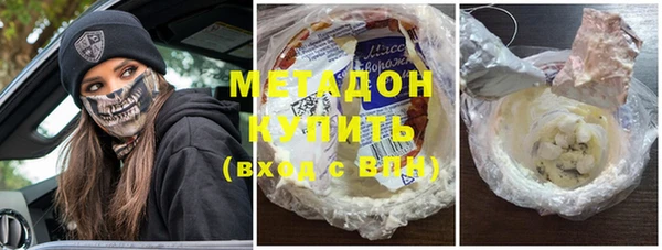 ALPHA PVP Михайлов